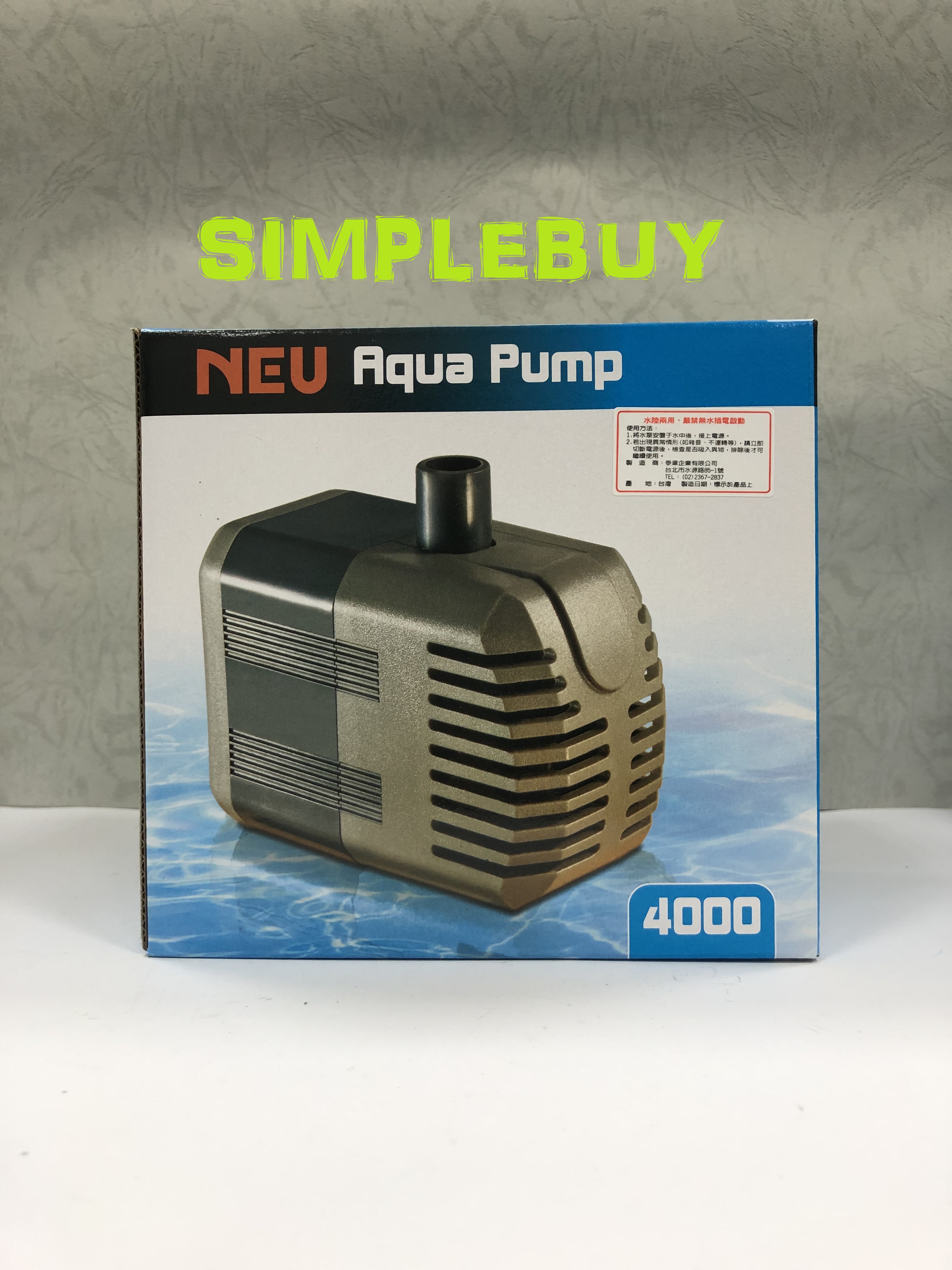 <Simplebuy>NEU4000沈水馬達